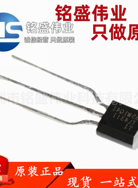 原装进口 直插 TL431ILPR TO-92 可调节并联稳压器 电压基准芯片