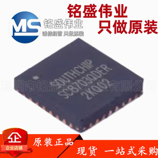 原装正品 贴片 SC8703QDER QFN-32 AC/DC控制器稳压器芯片