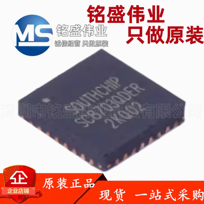 原装正品 贴片 SC8703QDER QFN-32 AC/DC控制器稳压器芯片