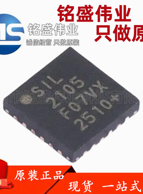 原装进口 CP2105-F01-GMR 丝印SIL2105 QFN-24 USB至UART控制器IC