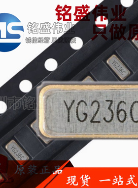 原装无源晶振 YST310S 32.768kHz ±20ppm XKXGI-SUA-32.768K
