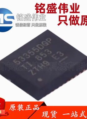 原装进口 TPS53355DQPR 53355DQP SON-22 降压型 DC-DC电源芯片