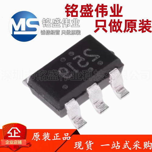 原装正品 贴片 BP2519 丝印2519 SOT23-5 LED恒流恒压驱动芯片