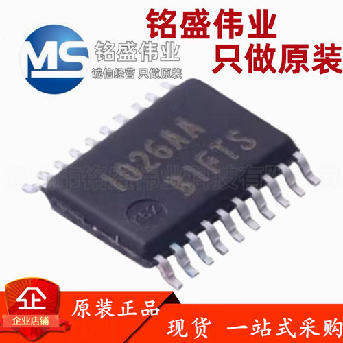 原装正品 R5F10268ASP#55 丝印10268A LSSOP-20 单片机IC芯片