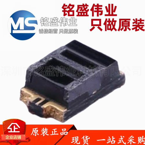 原装进口 GP2S60A GP2S60B SMD-4 反射式光电开关 小型光电传感器