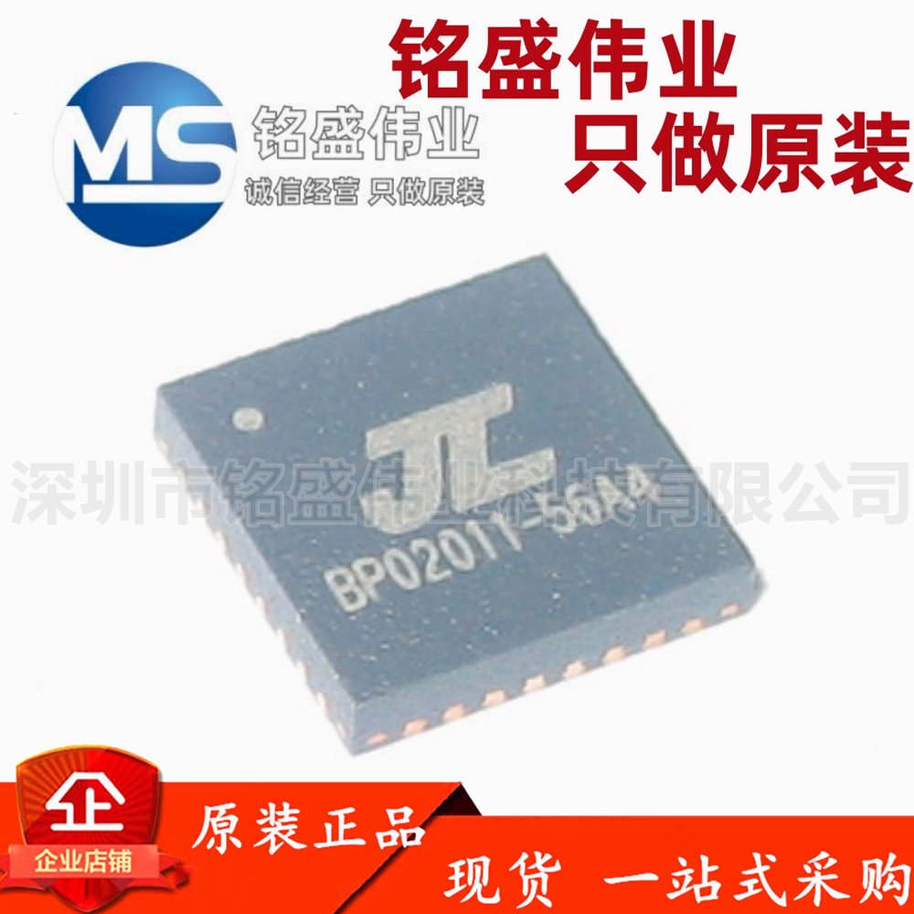 原装正品 贴片 AC6956A4 QFN-32 蓝牙芯片 JL/杰理 热卖