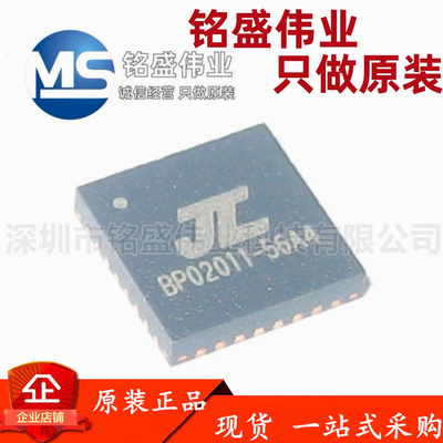 原装正品 贴片 AC6956A4 QFN-32 蓝牙芯片 JL/杰理 热卖