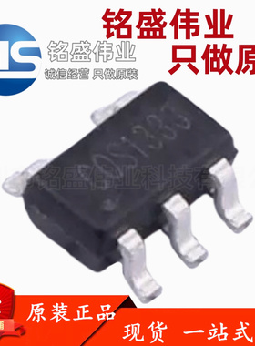原装正品 贴片 COS1333TRA SOT-23-5 精密运放芯片IC