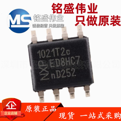 原装进口 TJA1021T/20/CM,118 SOIC-8 2.1 SAE J2602收发器芯片