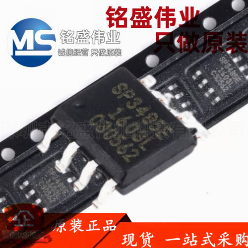 原装进口 贴片 SP3485EN-L/TR SP3485E SOP-8 RS-485 收发器芯片