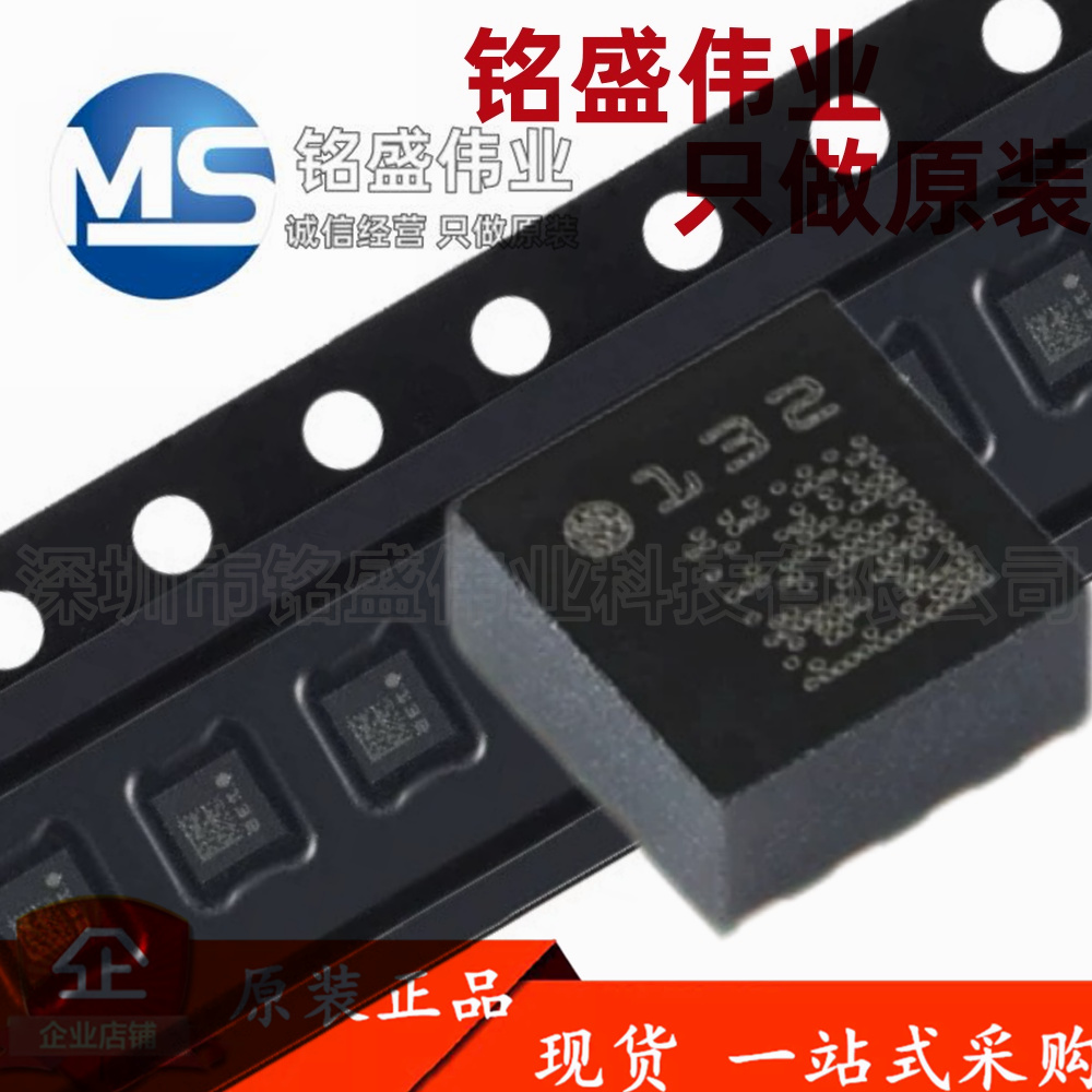 原装进口 LIS2DH12TR LGA-12 3轴MEMS加速度计运动传感器芯片