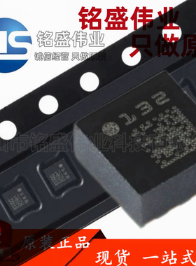 原装进口 LIS2DH12TR LGA-12 3轴MEMS加速度计运动传感器芯片