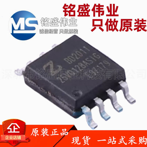 原装正品 贴片 ZB25VQ128ASIG 128Mbit SOP8 16M FLASH存储器芯片