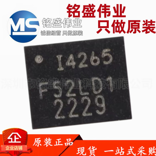 原装进口 贴片 ICM-42605 丝印I4265 LGA-14 6轴运动传感器芯片