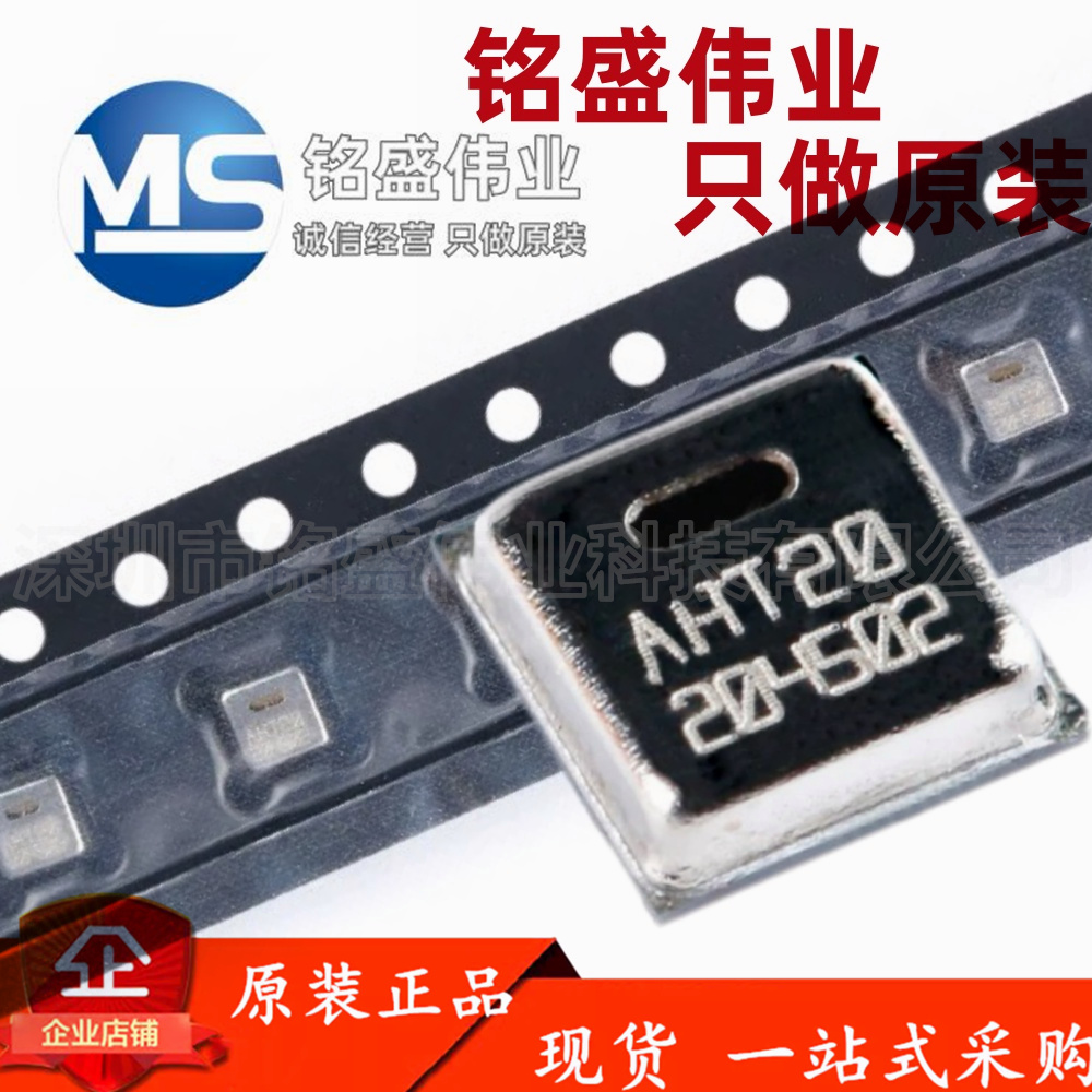 原装正品 AHT20 DFN-6 高精度温湿度传感器芯片 数字I2C通信IC