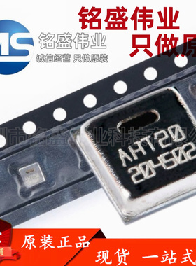 原装正品 AHT20 DFN-6 高精度温湿度传感器芯片 数字I2C通信IC