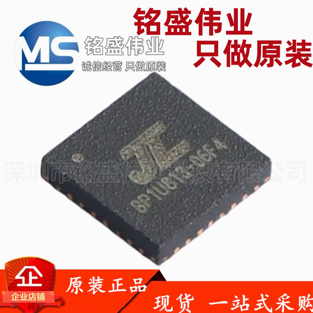 原装正品 贴片 AC7006F4 QFN-32(4x4) TWS耳机芯片 JL/杰理 热卖