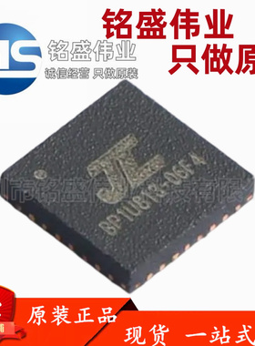 原装正品 贴片 AC7006F4 QFN-32(4x4) TWS耳机芯片 JL/杰理 热卖