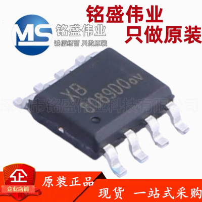 原装正品 贴片 XB8089D0 ESOP-8 电池管理锂电池充电芯片