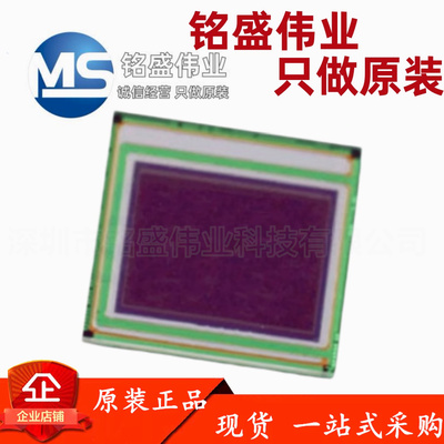 原装进口 IMX335LQN-C IMX335LQN LGA-88 SONY安防图像传感器芯片