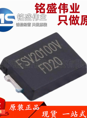 原装 FSV20100V FSV20100 TO277 20A100V 肖特基二极管 FUXINSEMI