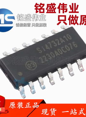 原装正品 贴片 SI4732-A10-GSR SI4732A10 SOP-16 射频接收器芯片