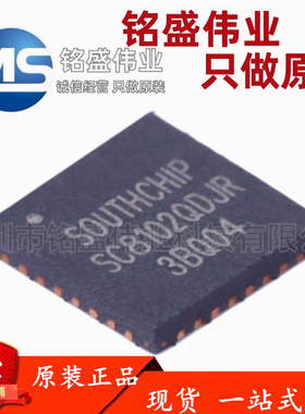 原装正品 贴片 SC8102QDJR QFN-32 降压转换器 电源管理IC芯片