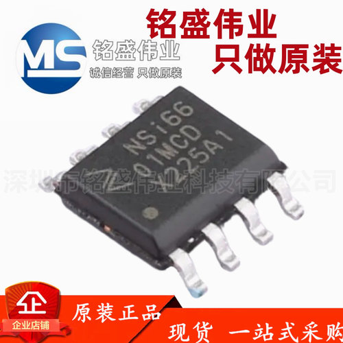 原装正品 NSI6601MC-DSPR 丝印NSI6601MCD SOP-8 栅极驱动器芯片