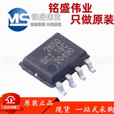 原装正品 SCT2650STER SOP-8 电源芯片可替TPS54560DDAR
