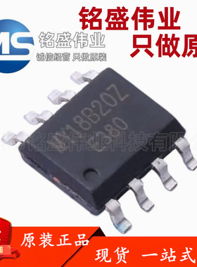 原装正品 贴片 MY18B20Z 替代DS18B20 SOP-8 温度传感器芯片