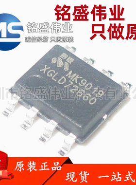 原装正品 MK9019GAD 可代替LM5164DDAR 电源芯片IC 降压转换器