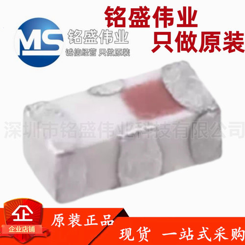 原装正品 2450FM07D0034T 滤波器 2.45G 2400-2500MHZ 信号调节器