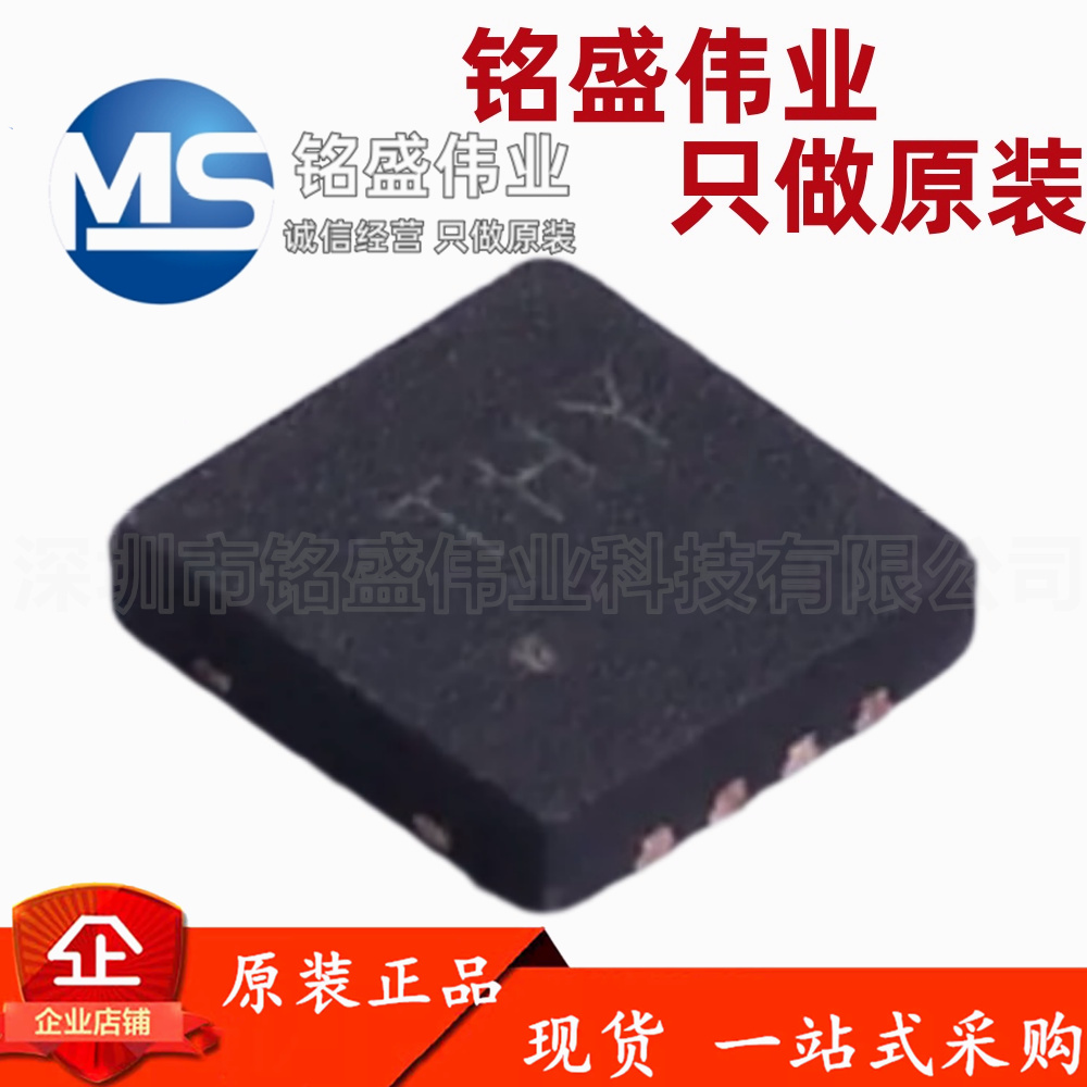 原装正品 贴片 CN3165 丝印THY DFN-8 锂电池充电管理芯片