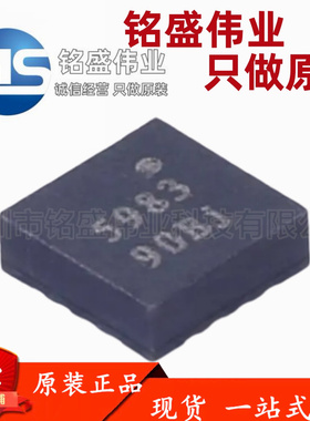 原装正品 贴片 MMC5983MA 丝印5983 LGA-16 嵌入式三轴磁传感器