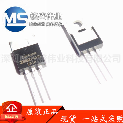 原装进口 直插 IRF540NPBF IRF540N 100V 33A TO-220 MOS场效应管
