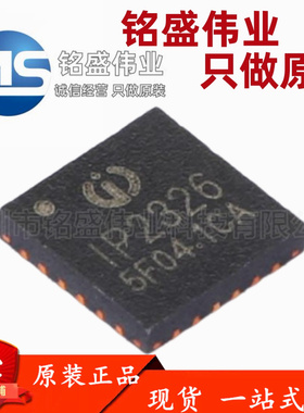 原装正品 IP2326_NPD QFN-24 电池管理串联锂电池升压充电 IC芯片