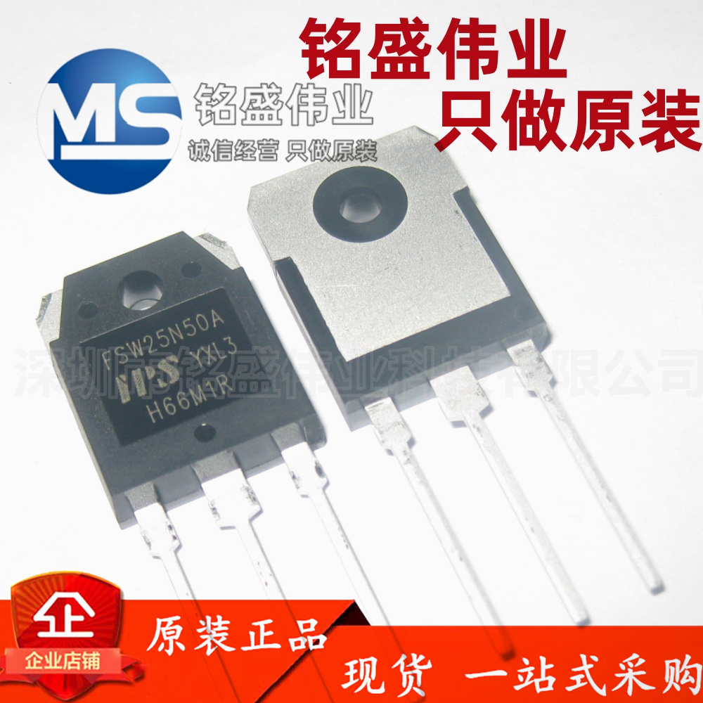 原装进口 直插 FSW25N50A TO-3P 25A 500V MOS场效应管 CS25N50