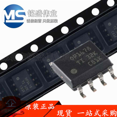 原装进口 OPA1678IDR OPA1678 SOIC-8 双路音频运算放大器IC芯片