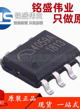 原装正品 ME4059ASPG-N 丝印4059A SOP8 1节2A开关型锂电池充电器