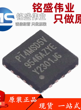 原装进口 PI4MSD5V9546AZYEX 9546AZYE QFN-16 信号开关 逻辑芯片