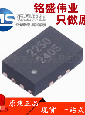 原装正品 SCT2250FPAR 丝印2250 QFN-12 5A降压电源转换器芯片