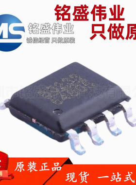 原装正品 贴片 BL8023F SOP-8 电机驱动芯片 BELLING 现货热卖