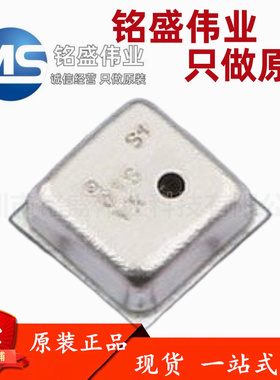 原装进口 ICP-20100 压力传感器 支持L2C L3C 压力信号传感器芯片