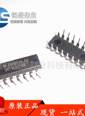 原装进口 SN74LS174N 74LS174N 直插 DIP-16 逻辑-触发器IC芯片