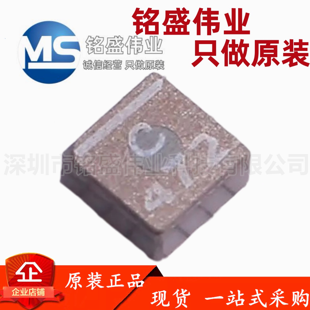 线艺 XFL4020-472MEC 4.7UH 5A ME MEB丝印C472贴片一体电感4*4*2