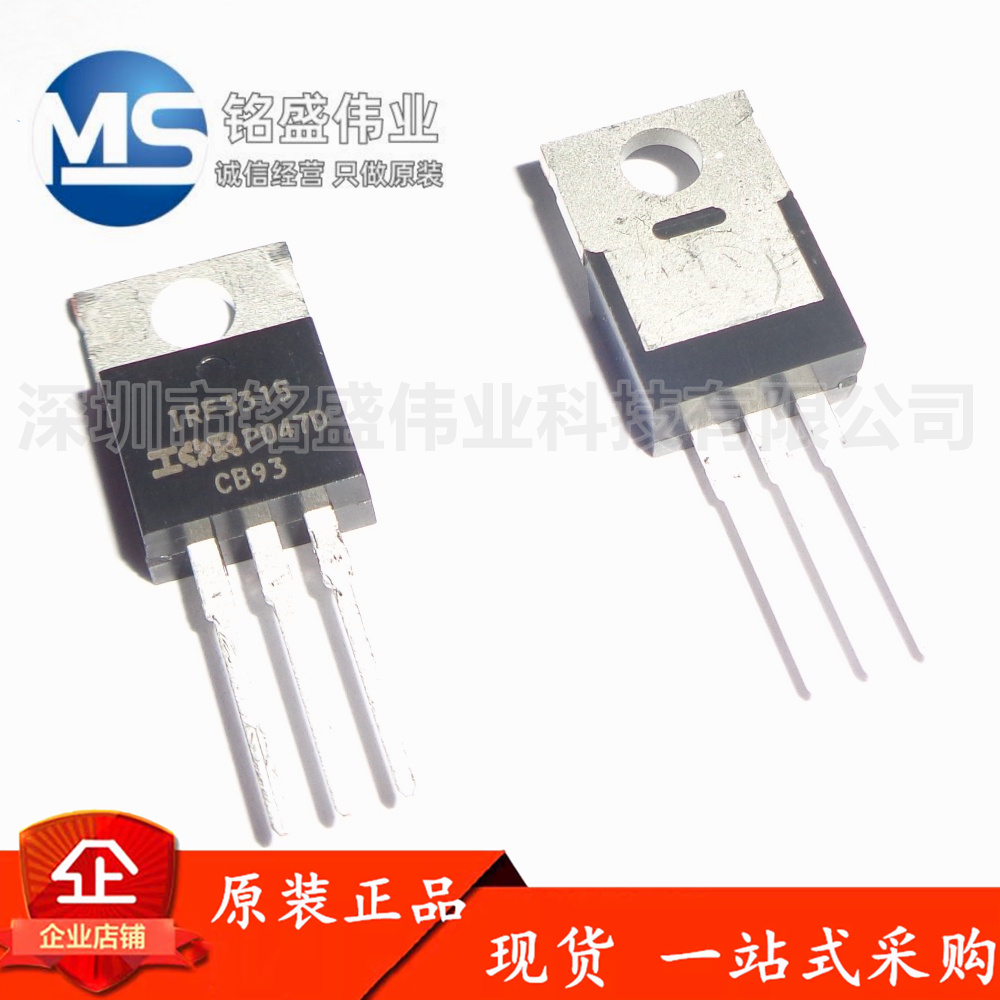 原装进口MOS场效应管英飞凌