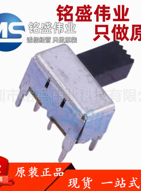 原装正品 EG1224 单刀双掷 滑动开关 插件 E-SWITCH 热卖