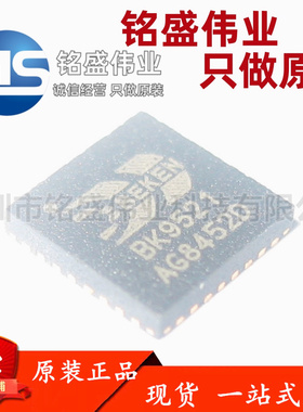原装进口 贴片 BK9521 BK9521QB-B1 QFN-32 无线麦克风蓝牙芯片