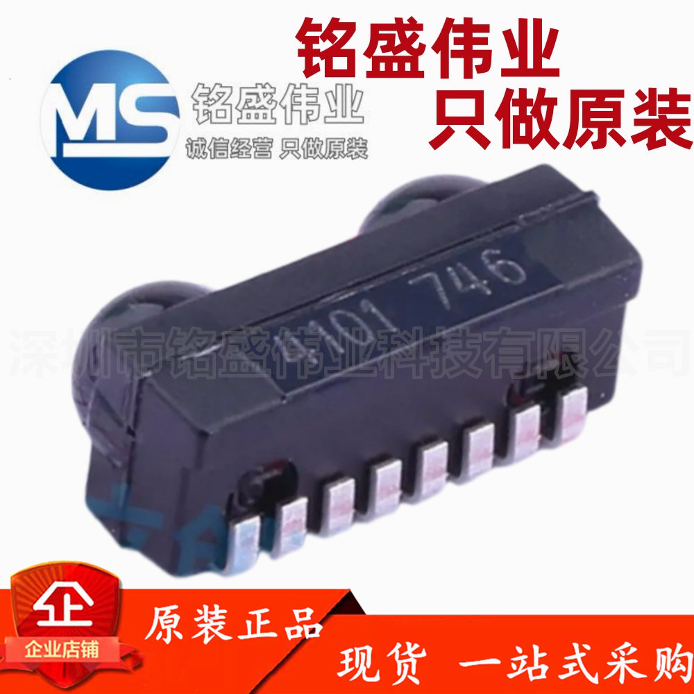 原装进口 贴片 TFDU4101-TR3 TFDU4101 SMD-8P LRDA红外收发器
