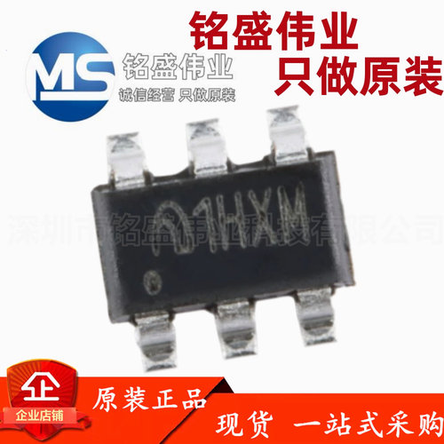 原装正品 ME3116AM6G 丝印1H** SOT23-6 同步降压DC/DC转换IC电源